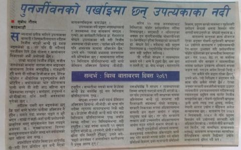 Capacity Building